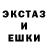 ЭКСТАЗИ Cube Tomislav High