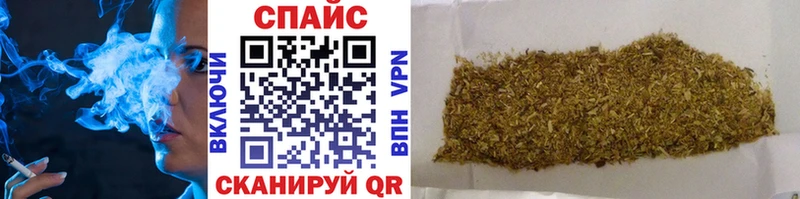 Бутират GHB наркотики MEGA ТОР Новый Оскол
