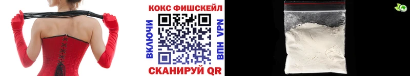 COCAIN VHQ Новый Оскол