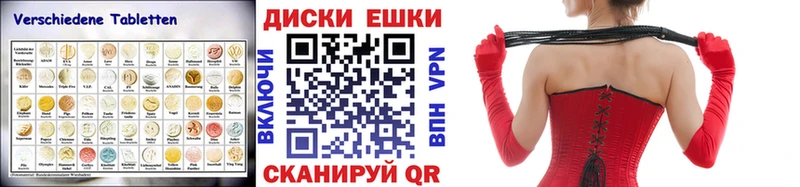 Ecstasy ешки Новый Оскол