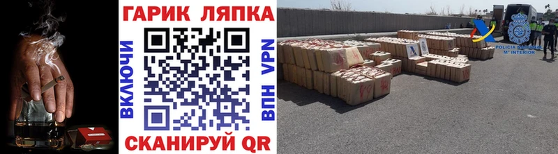 наркота  blacksprut сайт  ГАШ гашик  Новый Оскол 