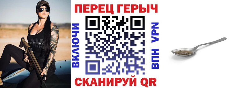Героин гречка  Новый Оскол 