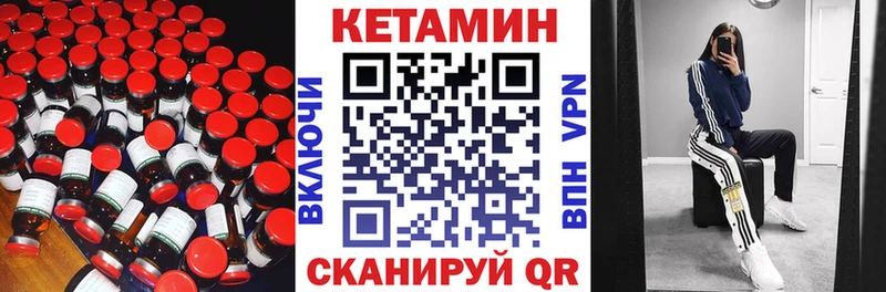 мега маркетплейс  цена наркотик  Новый Оскол  КЕТАМИН VHQ 