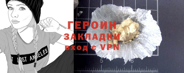 герыч Балахна
