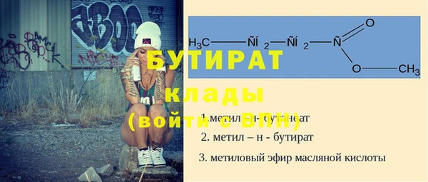 наркотики Балабаново