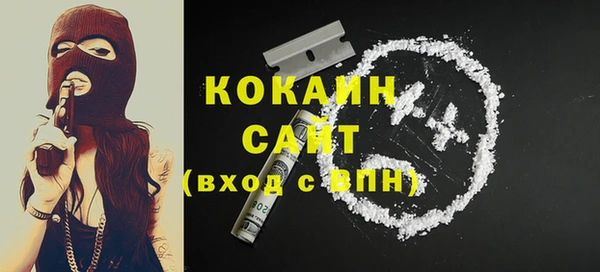 наркотики Балабаново