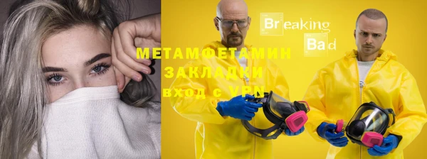 наркотики Балабаново