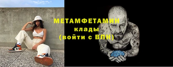 mdpv Баксан