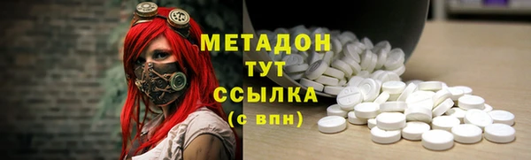 наркотики Балабаново
