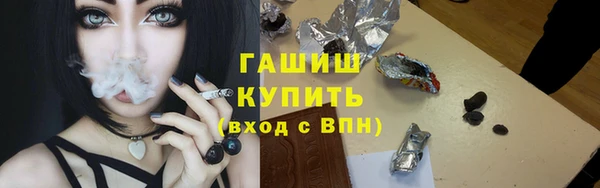 наркотики Балабаново