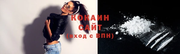 наркотики Балабаново