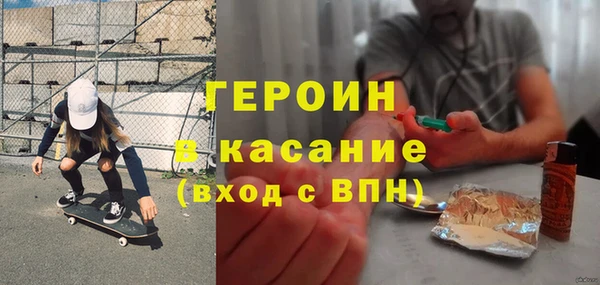 наркотики Балабаново