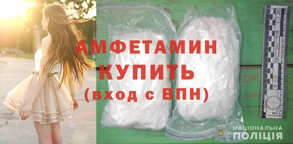 героин Покачи
