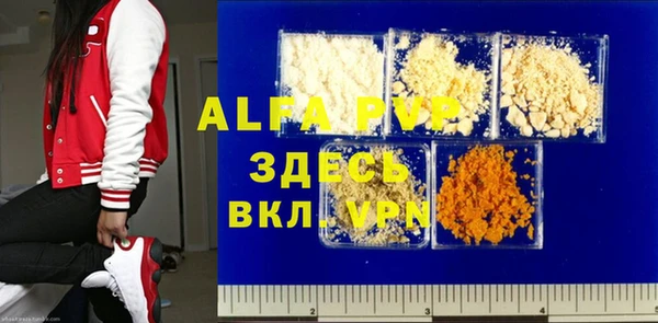 марки lsd Арсеньев