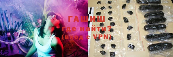 герыч Балахна