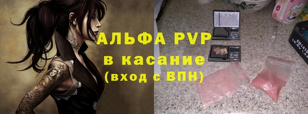 герыч Балахна