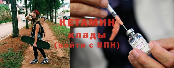 наркотики Балабаново
