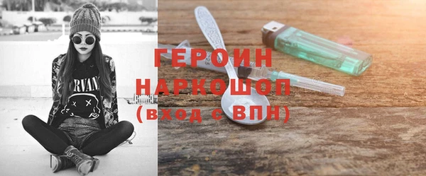 наркотики Балабаново