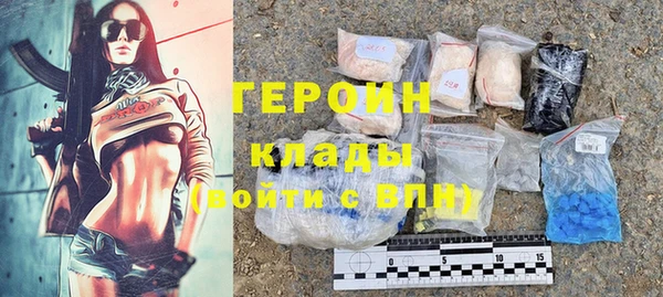герыч Балахна