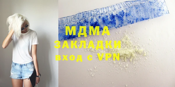 наркотики Балабаново