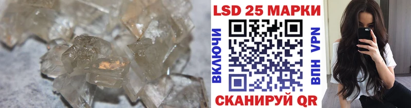 Лсд 25 экстази кислота  купить наркоту  Новый Оскол 