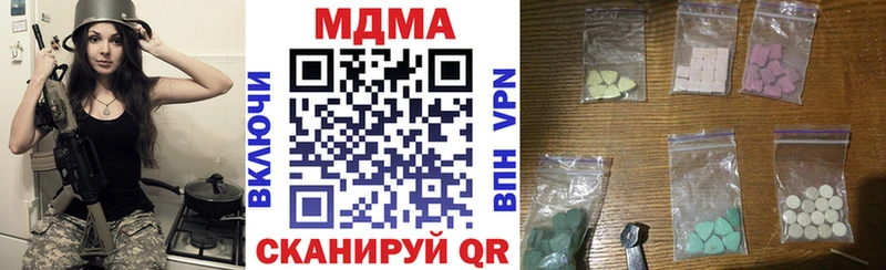 OMG   Новый Оскол  MDMA молли 