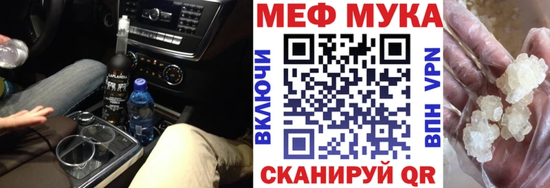 блэк спрут ссылки  Новый Оскол  Мефедрон mephedrone 