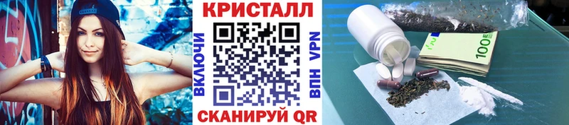 Первитин винт  Новый Оскол 