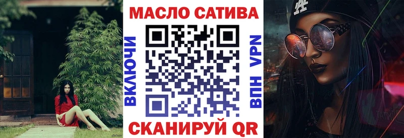 ТГК вейп с тгк  OMG ONION  Новый Оскол 